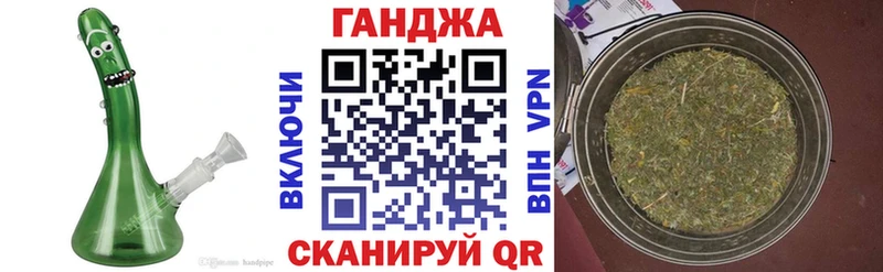 Купить наркотики цена Кологрив Бутират  Меф  Канабис 