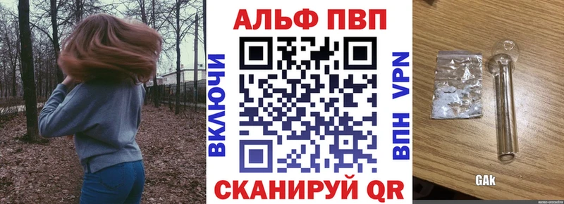 Alpha PVP мука ОМГ ОМГ сайт Кологрив