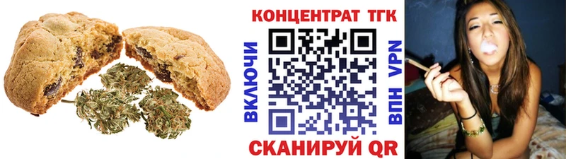 Canna-Cookies марихуана Кологрив