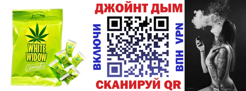 hydra ONION  Кологрив  Печенье с ТГК марихуана 