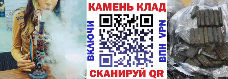 ГАШ hashish  Кологрив 