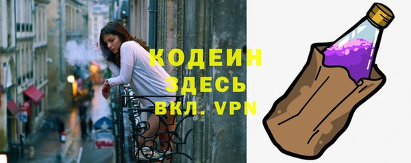 наркотики Богородск