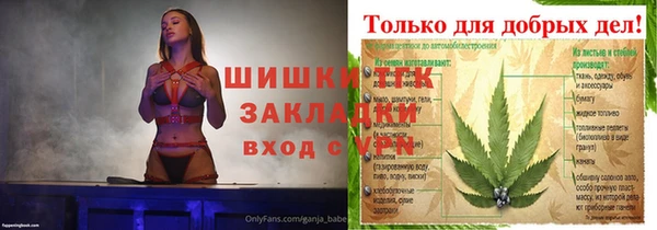наркотики Богородск