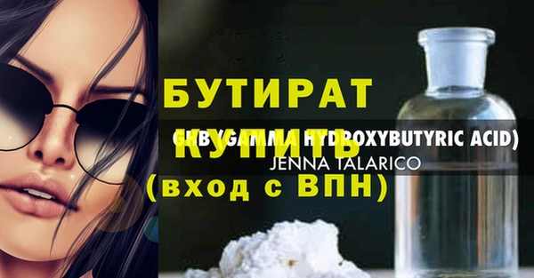 МДМА Белокуриха