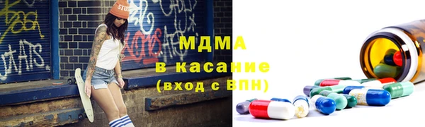 дмт Богородицк