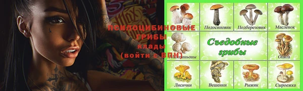 гашишное масло Белоозёрский