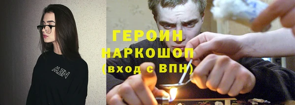 наркотики Богородск