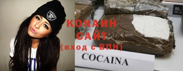 МДМА Белокуриха