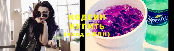 мефедрон мука Беломорск