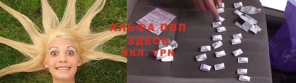 мефедрон мука Беломорск