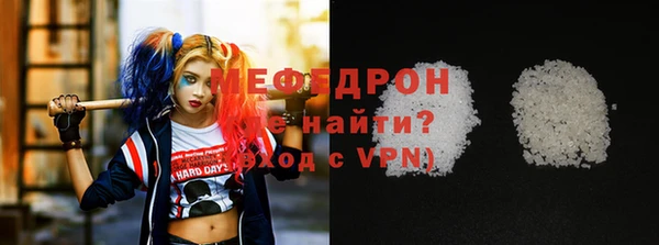 МДМА Белокуриха