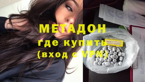 мефедрон мука Беломорск