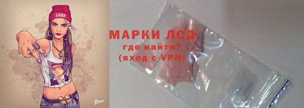 мефедрон мука Беломорск