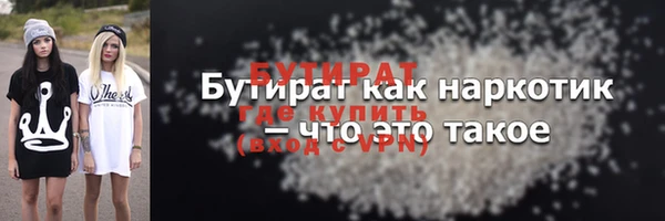 наркотики Богородск