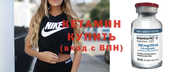 наркотики Богородск