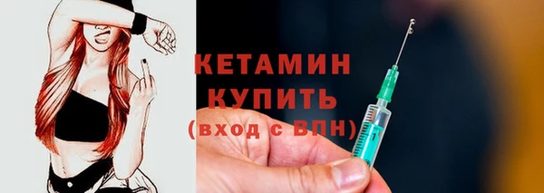 наркотики Богородск