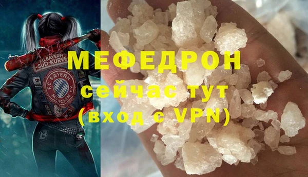 МДМА Белокуриха