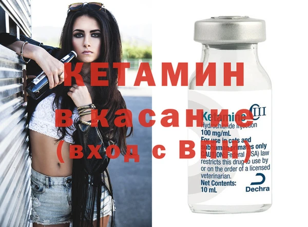 МДМА Белокуриха
