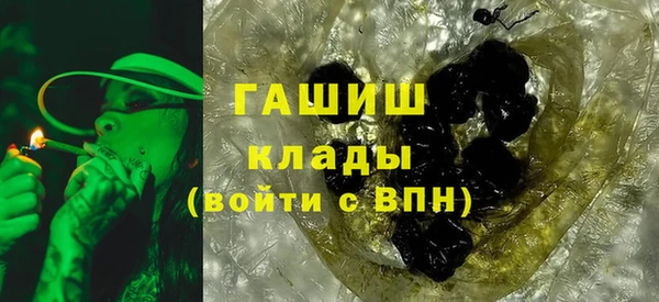 мефедрон мука Беломорск