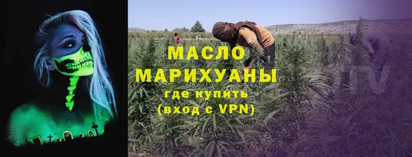 гашишное масло Белоозёрский