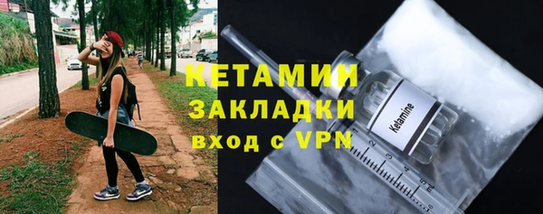 мефедрон мука Беломорск