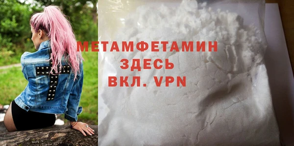мефедрон мука Беломорск