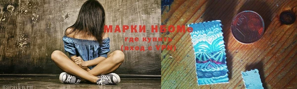 гашишное масло Белоозёрский