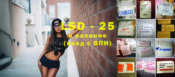 МДМА Белокуриха