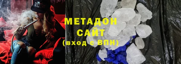 гашишное масло Белоозёрский