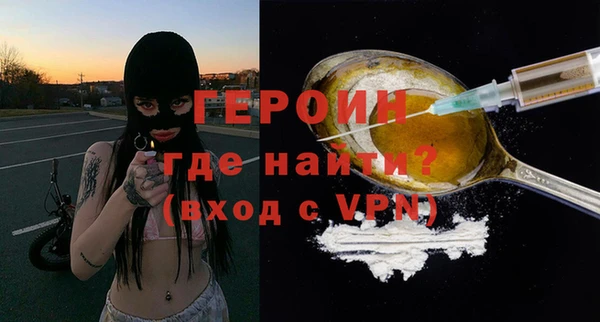 МДМА Белокуриха