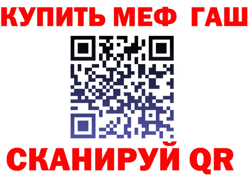 АМФ 98% зеркало shop hydra Кологрив