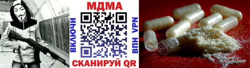 что такое Кологрив MDMA Molly