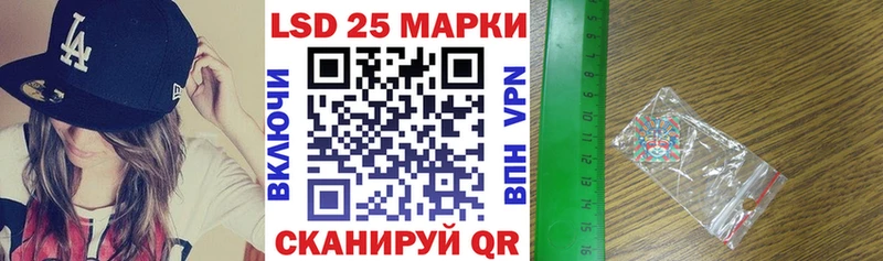 магазин продажи наркотиков Кологрив shop Telegram Марки 25I-NBOMe 1,8мг