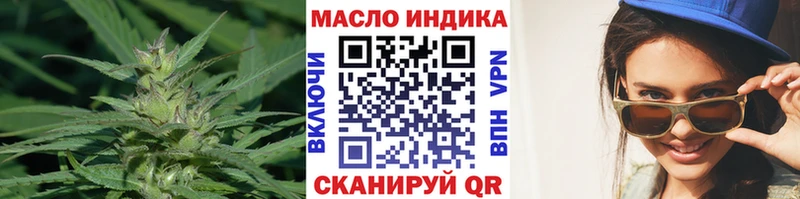 Дистиллят ТГК гашишное масло  магазин  наркотиков  Кологрив 